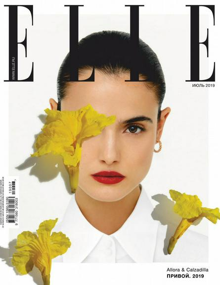 Журнал ELLE июль 2019  