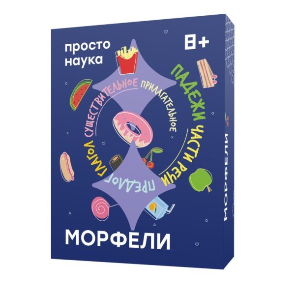 Игра настольная &quot;Морфели&quot; 