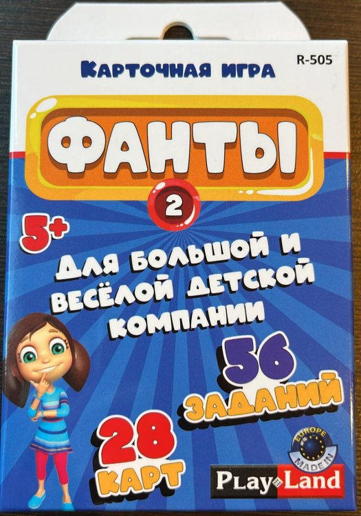 Карточная игра Фанты №2