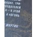 Огонь не может убить дракона. Официальная нерасказанная история создания сериала «Игра престолов» 