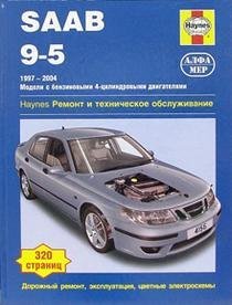 Saab 9-5 1997-2004 (бензин) 