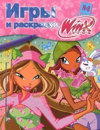 WinxClub. Игры и раскраски № 9