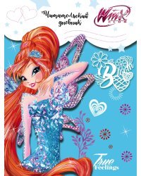 Читательский дневник. Winx