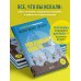 Рожденный бежать 2. Самое полное руководство по тренировкам