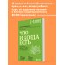 Что и когда есть. Как найти золотую середину между голодом и перееданием