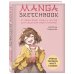 Комплект «Учимся рисовать мангу и аниме» (ИК)