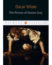 The Picture of Dorian Gray / Портрет Дориана Грея