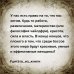 Сама дерзость. Мотивация и вдохновение на каждый день от великих бунтарок