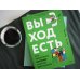 Выход есть. Как распознать насилие и начать действовать