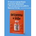 Витамины и БАДы: фармацевт об их пользе и вреде