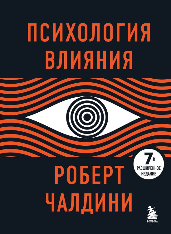 Комплект из 3х книг:Новый язык телодвижений+Договориться не проблема+Психология влияния (ИК)