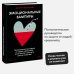 Эмоциональные вампиры. Психологическая защита от людей-кровопийц, если чеснок и амулеты уже не помогают