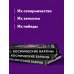 Космические бароны. Илон Маск, Джефф Безос, Ричард Брэнсон, Пол Аллен и крестовый поход во имя колонизации космоса