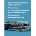 Комплект из 2х книг: Хрупкие люди+Все дороги ведут к себе (ИК)