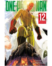 One-Punch Man. Кн.12. Оригинал и подделка. Жертва