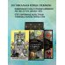 Безграничное Таро (Классическое Таро Артура Уэйта в безрамочном оформлении, 78 карт, 2 пустые карты, руководство в коробке)