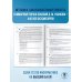 ЕГЭ-2025. Информатика. 20 тренировочных вариантов экзаменационных работ для подготовки к единому государственному экзамену