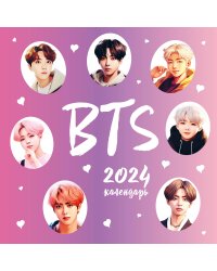 BTS. Календарь настенный на 2024 год (300х300 мм)