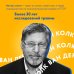 Тело помнит все: какую роль психологическая травма играет в жизни человека и какие техники помогают ее преодолеть