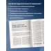 Биохакинг без границ. Обновите мозг, создайте тело мечты, остановите старение и станьте счастливым за 1 месяц