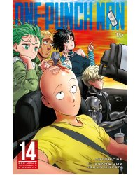 One-Punch Man. Кн.14. Вся мощь Торнадо. В бездну