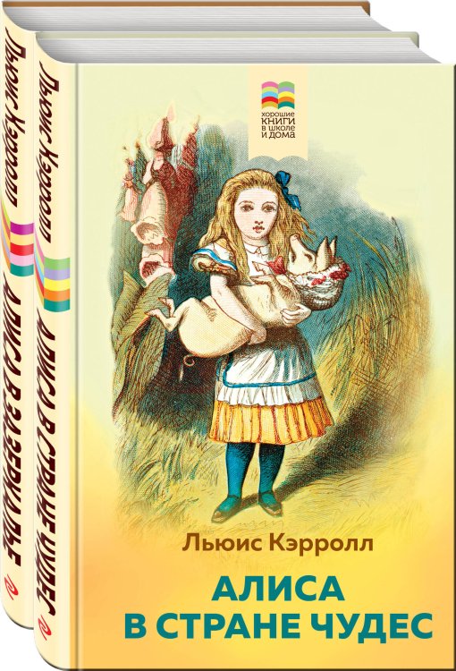 ПОЛНАЯ ХРЕСТОМАТИЯ начальные классы/БШ/