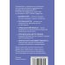 ДПТ-карты. 101 упражнение, чтобы переживать кризисы, регулировать эмоции и преодолевать эмоциональную боль