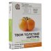 Твоя толстая натура. Чем полезен «вредный» жир и как взломать механизм набора веса