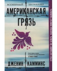 Интерактивная энциклопедия. Великая Отечественная война. История победы.