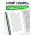 Конституционное право. Полный курс в кратком изложении с видеолекциями 2-е изд. с изм. и доп.