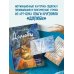 Океан Любви. Мотивационные карточки. Обнимут и согреют в любой ситуации