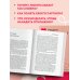 Рецепт настоящей любви. 7 дней до лучших отношений и полного взаимопонимания