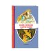 Конёк-горбунок и другие сказки (ил. Р. Сайфуллина, И. Егунова)