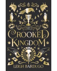 Crooked Kingdom (Six of Crows Book 2) (Leigh Bardugo) Продажное королевство (Книга 2 в серии Шестерка воронов) (Ли Бардуго)/Книги на английском языке