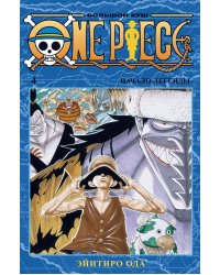 One Piece. Большой куш. Кн.4. Начало легенды