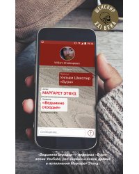 Комплект из трех книг: "Ведьмино отродье" + "Разрыв во времени" + "Меня зовут Шейлок"