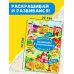 Каникулы в Простоквашино. Найди ошибку художника