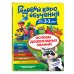 Годовой курс обучения: для детей 2-3 лет (карточки "Цвет и форма")