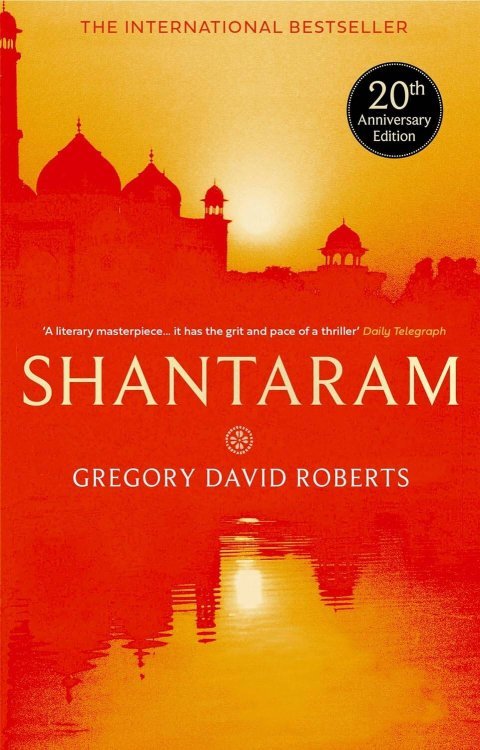 Shantaram (Gregory David Roberts) Шантарам (Грегори Дэвид Робертс) /Книги на английском языке