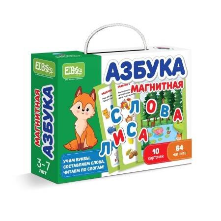 Магнитная игра "Азбука"