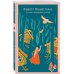 Русские народные сказки. Летучий корабль (набор из книги "Финист Ясный Сокол", шоппера "По щучьему велению", значка, обложки для паспорта и картхолдера "Водяной")