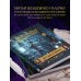 Гарри Поттер. Друзья и враги. Путеводитель по персонажам магической вселенной