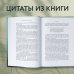 Себе нужно верить. Как принцип «быть собой» сделал Индру Нуйи одной из самых влиятельных женщин в мире