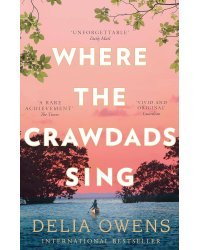 Where the Crawdads Sing (Delia Owens) Там где раки поют (Делия Оуэнс) /Книги на английском языке