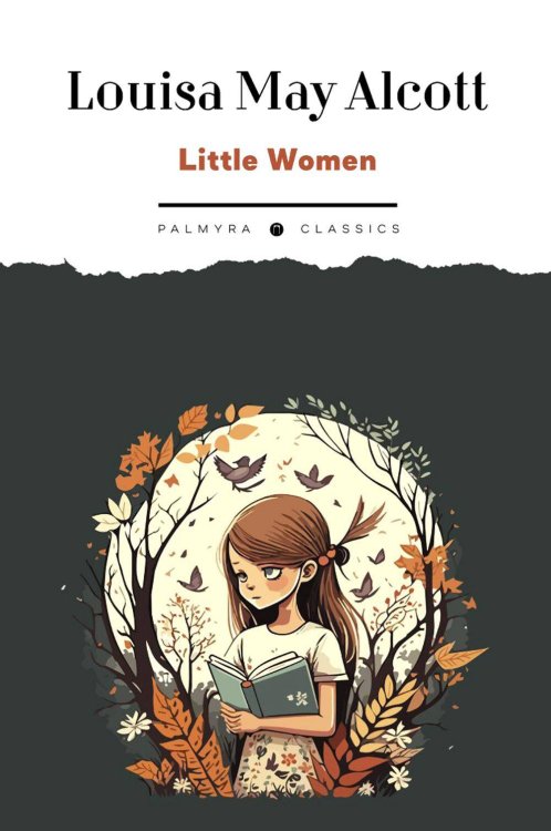 Little Women  Маленькие женщины