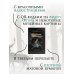 Недетские сказки. Тайные смыслы народных текстов. Подарочное издание с иллюстрациями