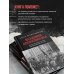 Всадники Апокалипсиса. История государства и права Советской России 1917-1922