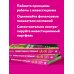 Инвестиции и трейдинг от А до Я. Краткий курс по выживанию на бирже