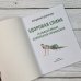 Здоровая спина. 10 эффективных комплексов упражнений