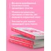 Я продаю, а у меня не покупают. Руководство по созданию эффективных текстов в соцсетях